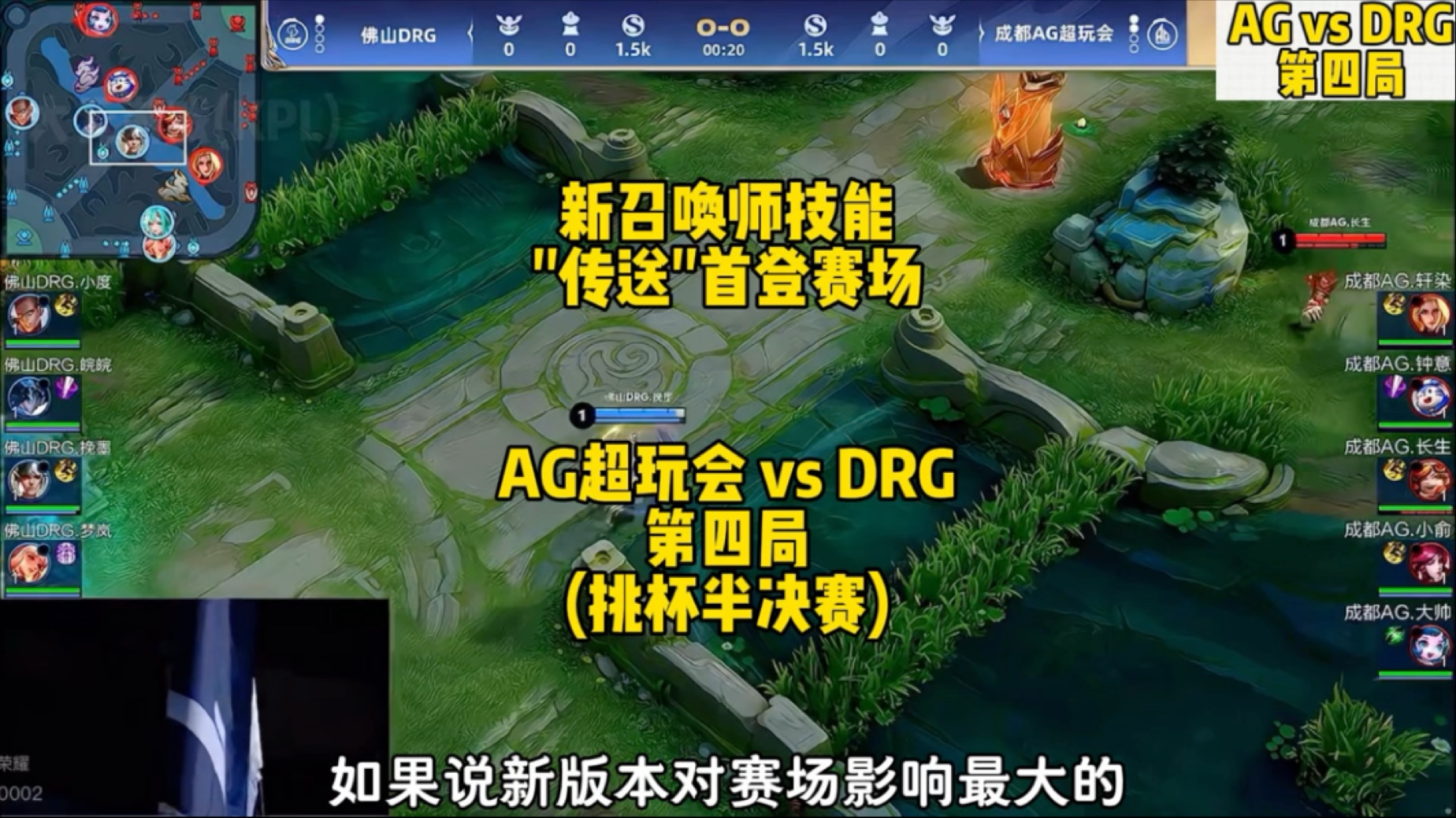 DRX轻取FLY，Elk拿下关键大龙峡谷大战入围赛，强势挺进下一轮的简单介绍