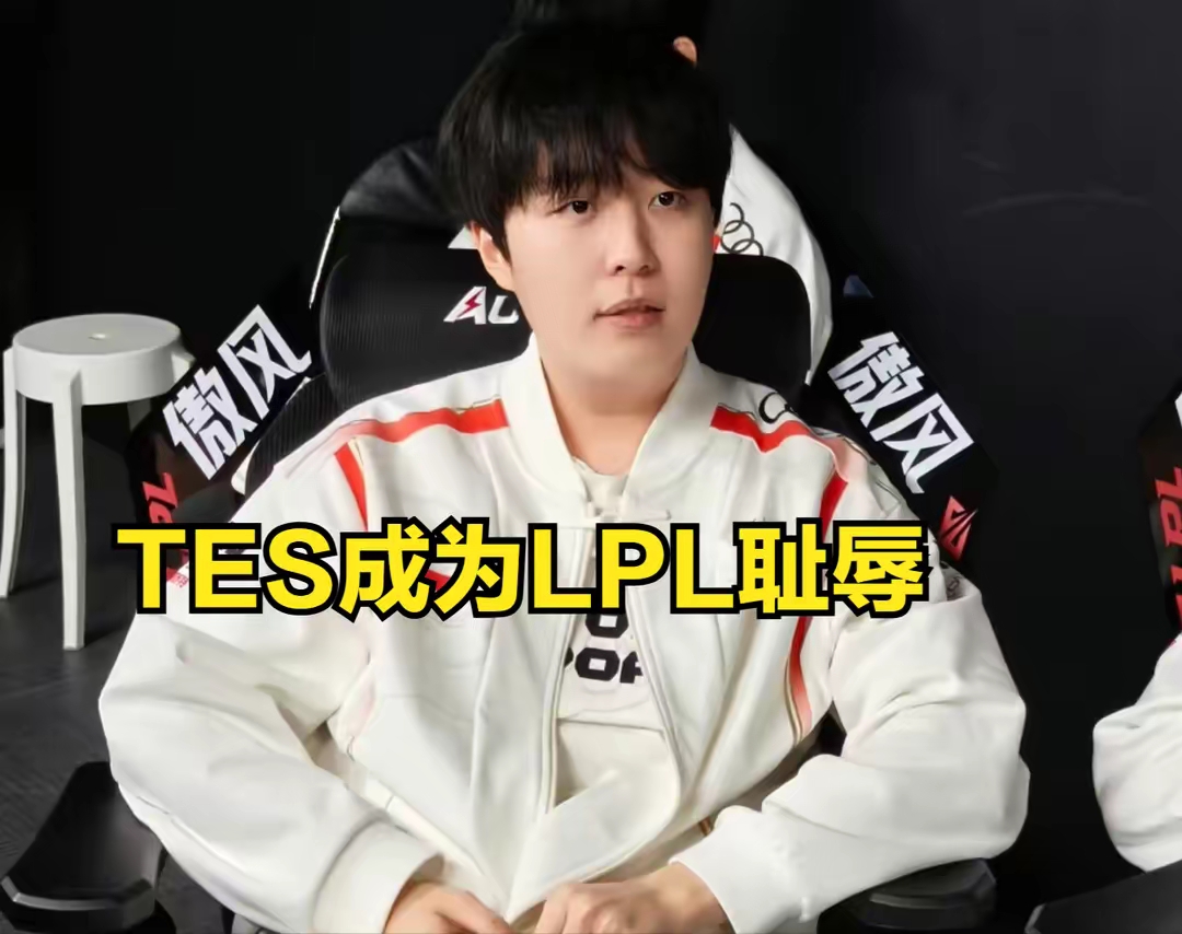 TES绝杀HLE，Uzi打出惊人五杀宿敌对决全球总决赛，点燃全场激情