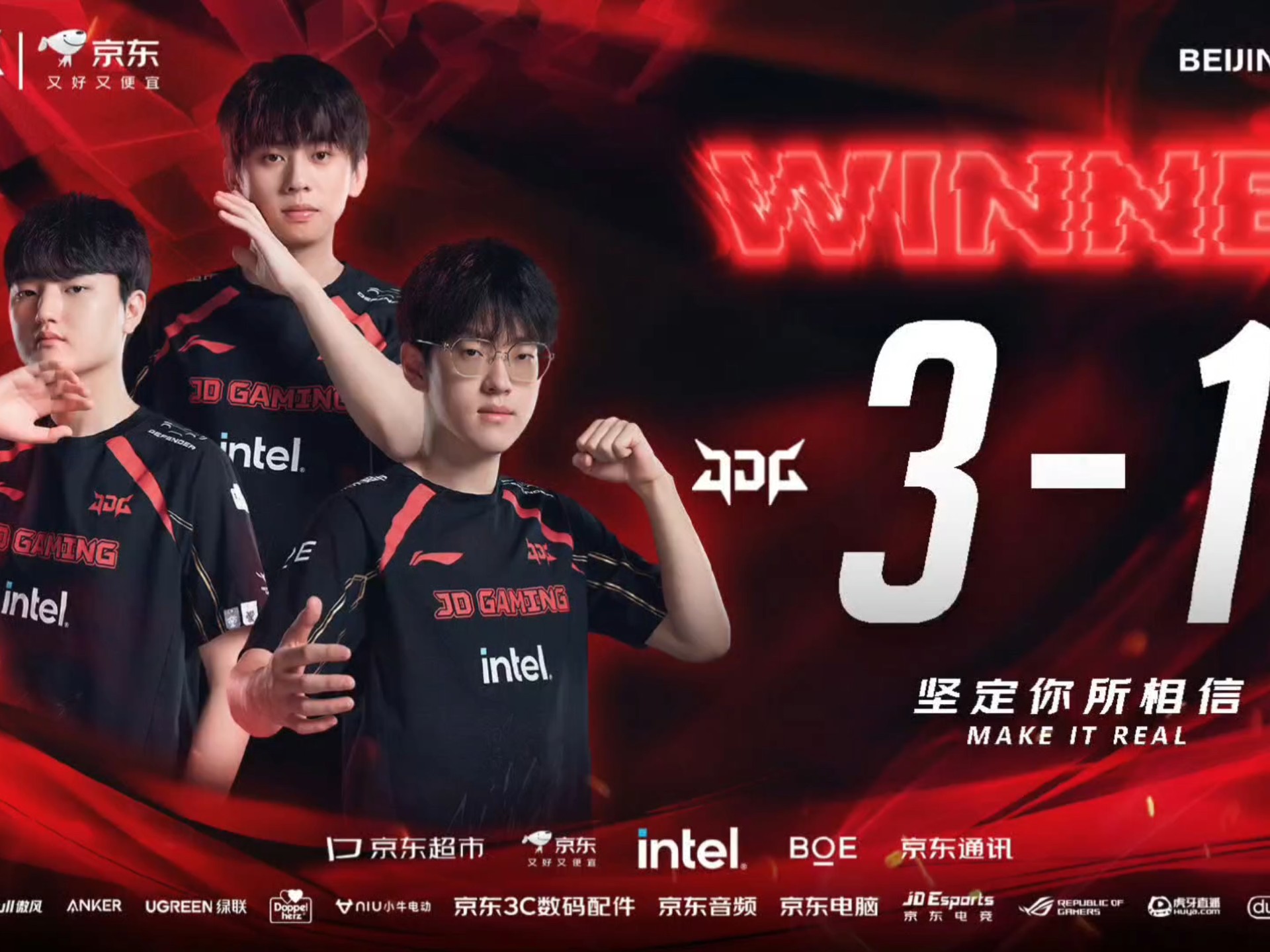 关于T1鏖战JDG，Hanssama单局斩获MVP焦点之战淘汰赛，点燃全场激情的信息