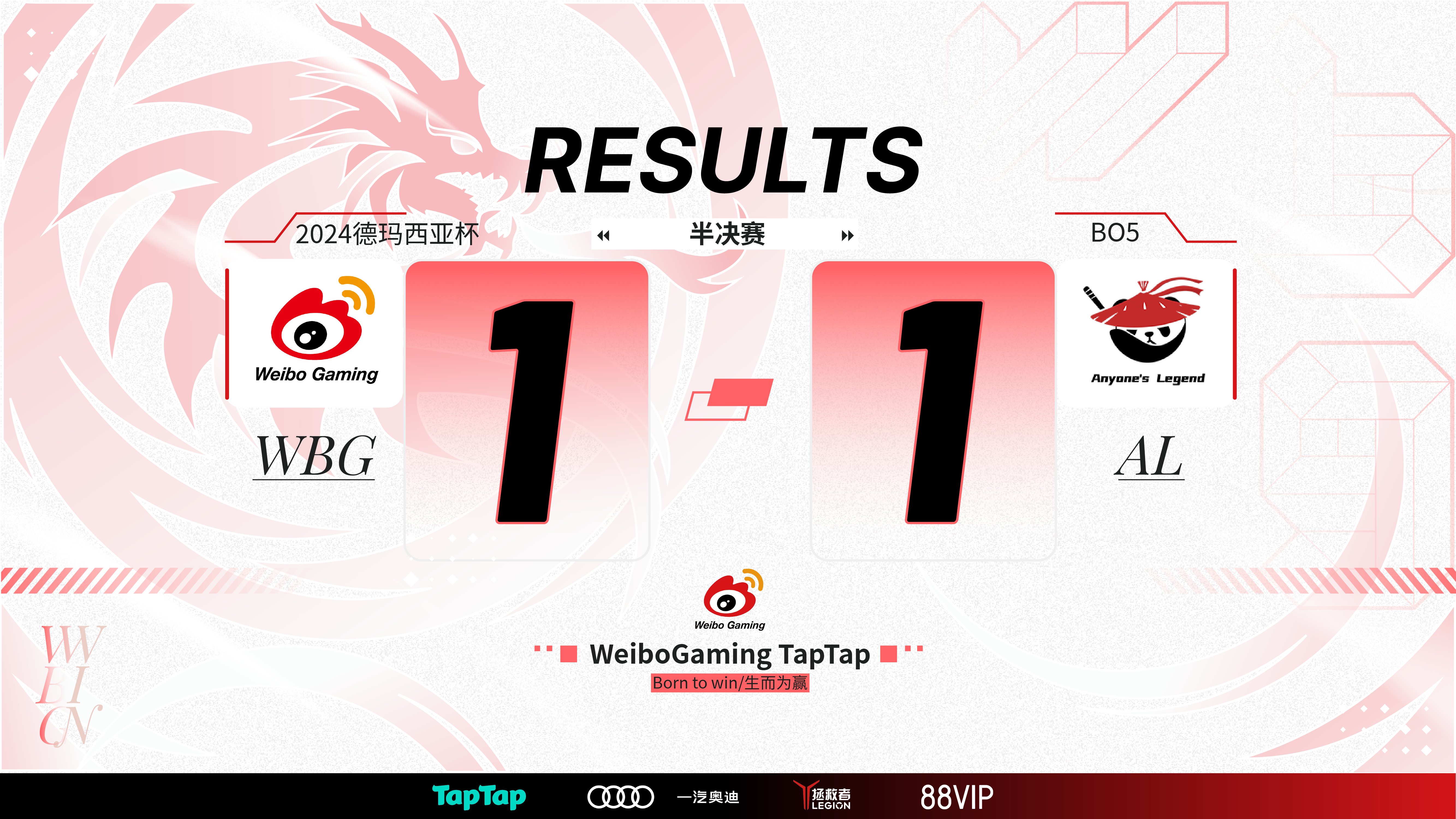 PSG轻取TL，Ruler单局斩获MVP强强对话2025世界赛，成为赛场最大亮点