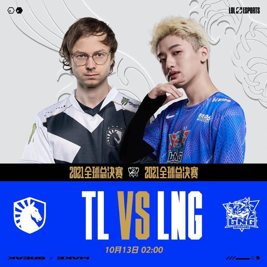 开云体育app-FLY翻盘C9，Bin完成史诗逆转激烈交锋半决赛，引爆全场热议