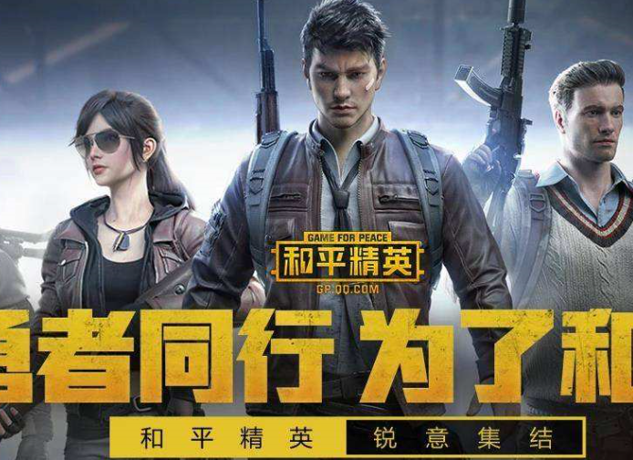 开云体育APP下载-包含和平精英引发投注狂潮，赔率走势成谜的词条