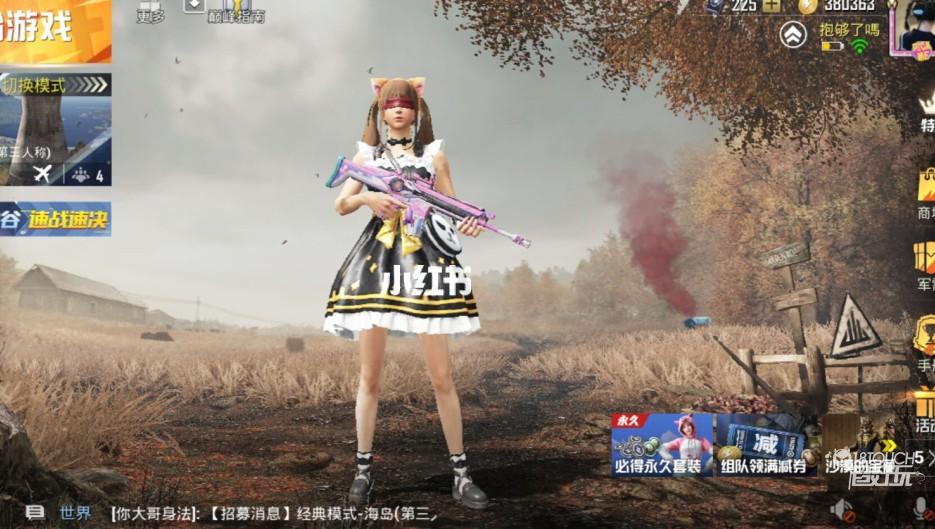 一场经典之战!和平精英点燃球迷热情 一场经典之战!和平精英点燃球迷热情