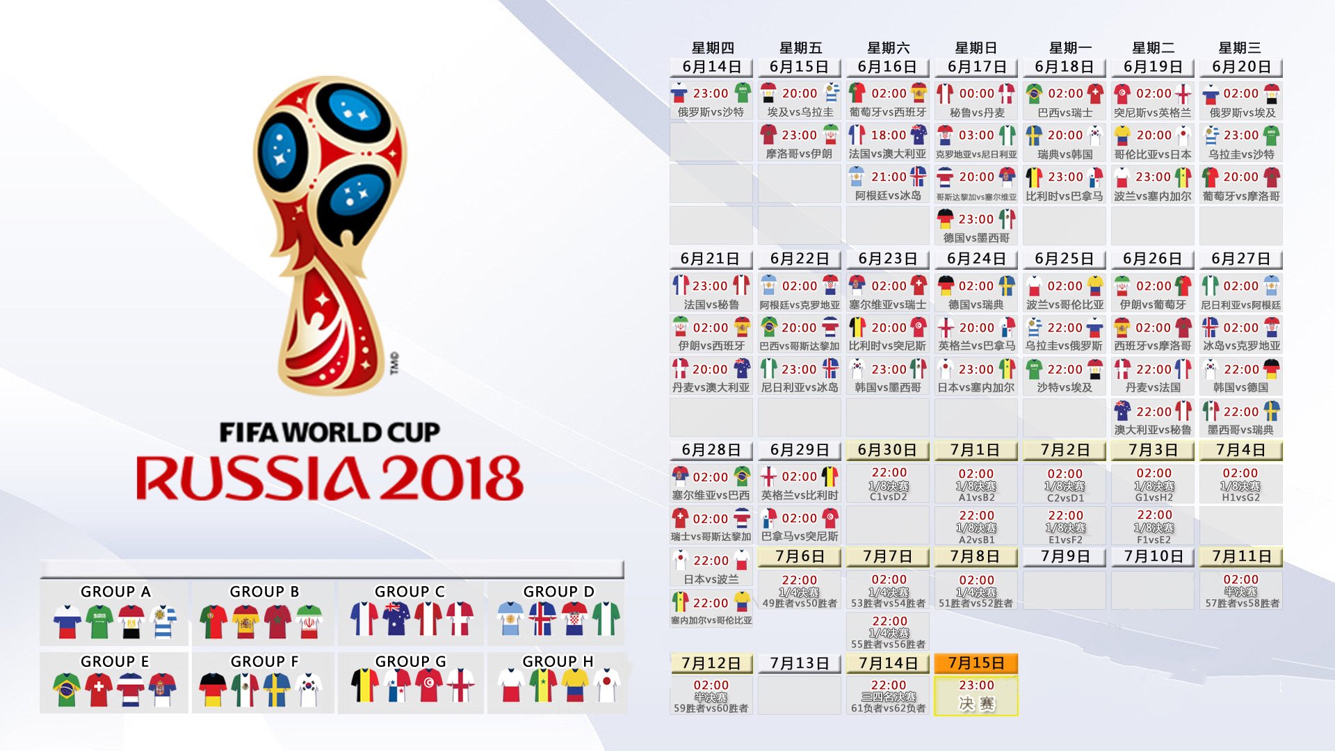 开云体育中国-2026世界杯B组，卡塔尔完胜乌兹别克斯坦，佩德里独造三球闪耀全场