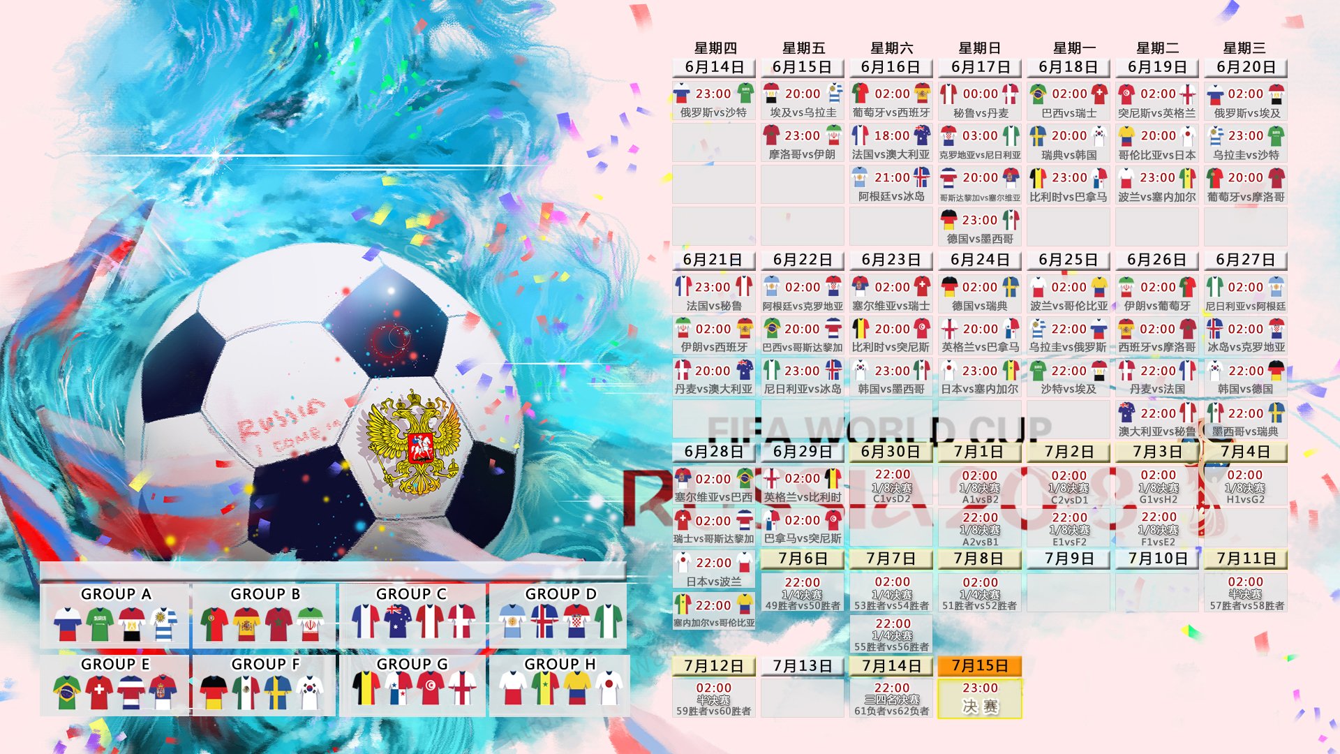 替补奇兵一剑封喉!佩德里策动致命攻势,美国2-1力克伊拉克迎世界杯开门红